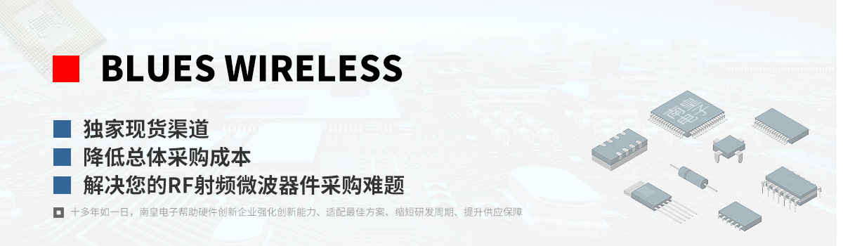 Blues Wireless|Ƶ΢ɹ